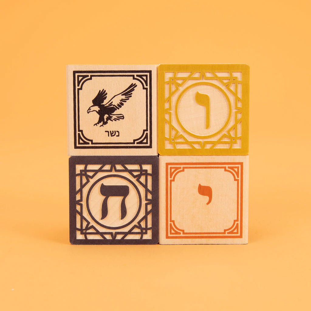 Hebrew Character 27 Block Set