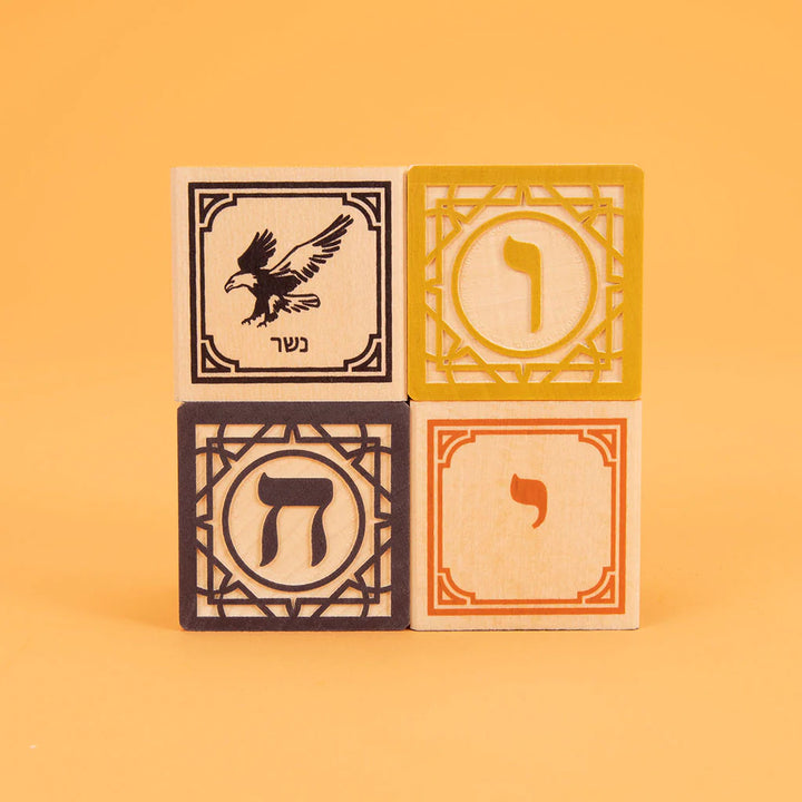 Hebrew Character 27 Block Set