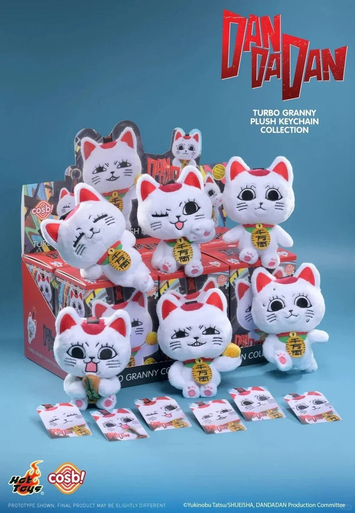 Turbo Granny Plush Keychain Blind Box Individual
